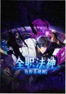 影像图鉴：类型融合类题材的双色叠压构图